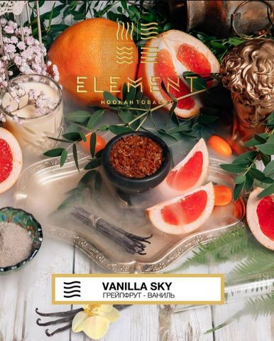 Element Воздух Vanilla Sky (Грейпфрут и Ваниль) 200г