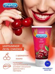 Интимная гель-смазка Shefox «Спелая вишня» - 50 мл. - 