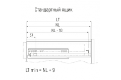 Шариковые направляющие с доводчиком полного выдвижения скрытого монтажа L 450, SLIDESET SETE