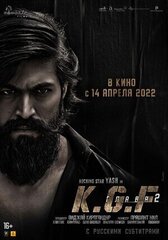 Золотые прииски Колара: Глава 2 (2022)