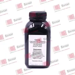 Тонер БУЛАТ HP LJ M104, LJ M203 (Чёрный, банка 125 г), химический, для совместимого картриджа c DR