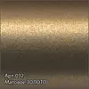 Сунержа 032-0444-1210 ДР ТЕРЦИЯ PRO 1200х100 (Матовое золото)