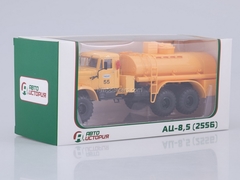 KRAZ-255B AC-8,5 Aeroflot Fuel tanker 1:43 AutoHistory