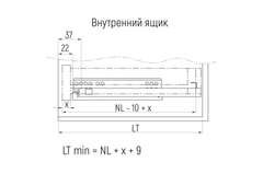 Шариковые направляющие с доводчиком полного выдвижения скрытого монтажа L 450, SLIDESET SETE