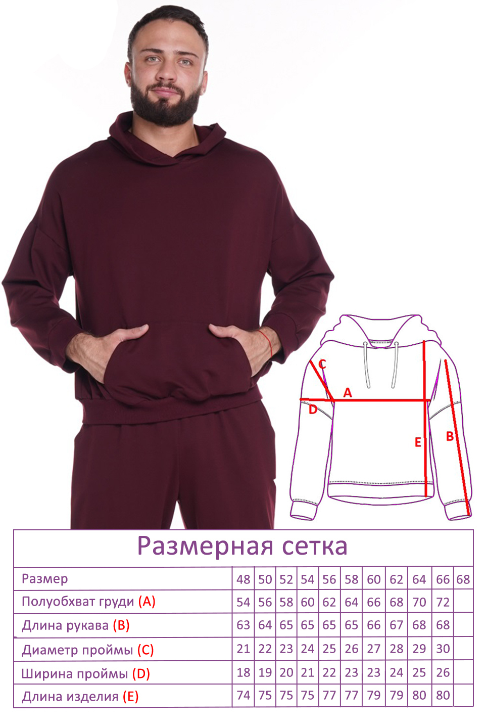 Костюм-8421