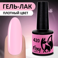 Гель-лак (Gel polish) #420, 8 ml