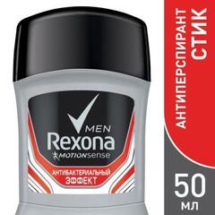 Дезодорирующий стик мужской 50гр. Оригинал Рексона