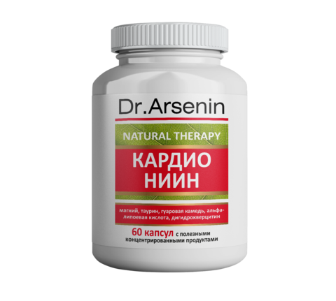 Концентрированный пищевой продукт Narural therapy КАРДИО НИИН Dr. Arsenin 60 капсул НИИ Натуротерапии