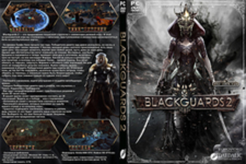 Blackguards 2 (2015)