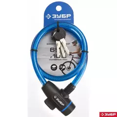 ЗУБР 650 мм, d 10 мм, 3 ключа, тросовый замок, Профессионал (37261-65)