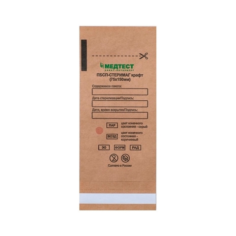 Крафт пакеты 75*150 (100шт) коричневые