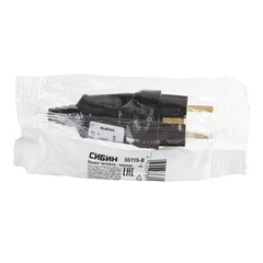 СИБИН черная, 220 В, IP44, прямая вилка (55115-B)