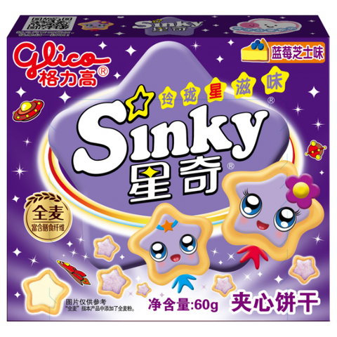 Печенье со вкусом черники Sinky Glico, 60 гр.