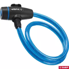 ЗУБР 650 мм, d 10 мм, 3 ключа, тросовый замок, Профессионал (37261-65)