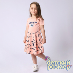 розовая пудра