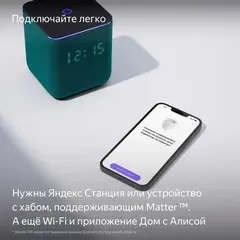 Умная розетка Yandex Matter EUBT Wi-Fi черный (YNDX-00540BLK)