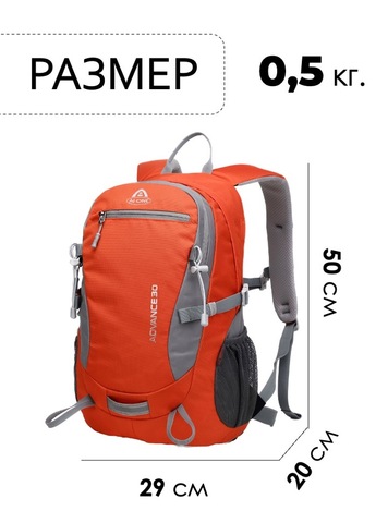 Картинка рюкзак городской Ai One 2159 orange - 2