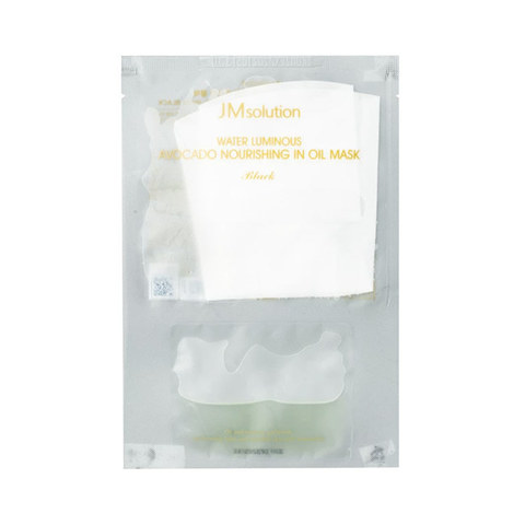 Water Luminous Avocado Nourishing In Oil Mask-Black