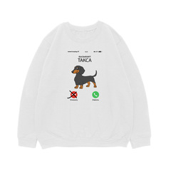 Свитшот "Такса  вызывает"