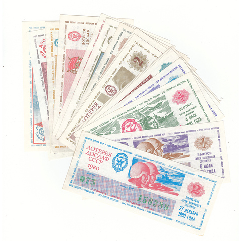 Набор лотерейных билетов ДОСААФ (17 шт) 1980-1989 г