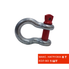 Шакл буксировочный