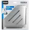Fixsen FX-841 "HI-TECH" Полка угловая одноэтажная хром