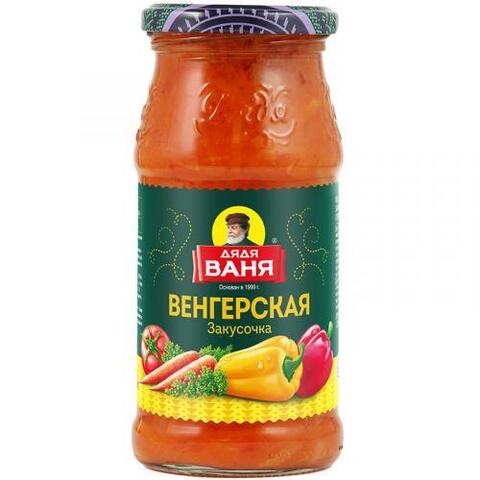 Закуска Дядя Ваня Венгреская ст/б 460гр, шт