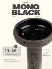 Чаша ОБЛАКО MONO Black (Черный с черной)
