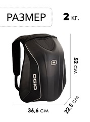Моторюкзак Ogio No Drag Mach 5 D30 Stealth - 2