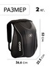 Картинка моторюкзак Ogio No Drag Mach 5 D3O Stealth D3O - 2