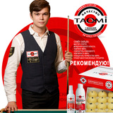 Средство для реставрации бильярдных шаров TAO-MI 250 мл фото №3