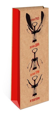 Пакет подарочный под бутылку, Крафт, Штопор, 12*36*8 см (Д*В*Ш)