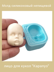 0157-XL Молд силиконовый непищевой 