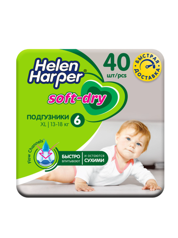 Хелен Харпер 6ка