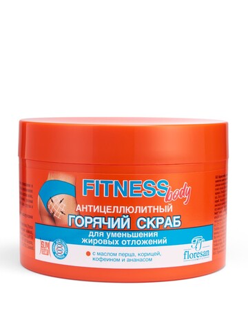 Флоресан FITNESS BODY Горячий скраб для тела АНТИЦЕЛЛЮЛИТНЫЙ, 500мл (Ф-215)