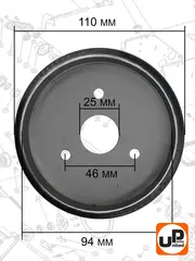 Диск фрикционный UNITED PARTS для снегоотбрасывателя D110хd94хd25мм между отверстиями крепления 46мм, толщина 16мм ( KCM24-02C-02A) (90-1358)