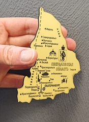 Урал Сувенир - Магнит зеркальный №0001 Свердловская область