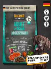 Belcando сухой беззерновой корм для взрослых собак всех пород с океанической рыбой Adult GF Ocean 12.5 кг