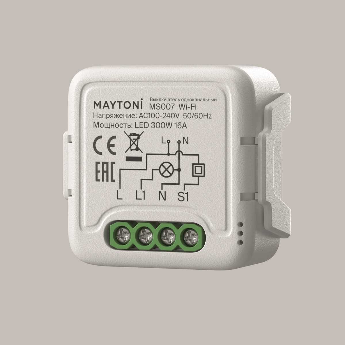 Выключатель Lighting control MS007