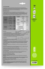 Фотобумага Cactus CS-GA4130100DS A4/130г/м2/100л./белый глянцевое/глянцевое для струйной печати — фото 2
