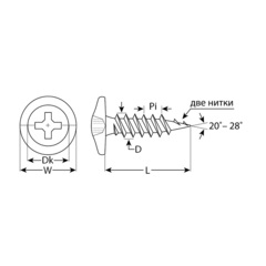 ЗУБР ПШМ 6005 19 х 4.2 мм, зел., насыщ., саморез с пресс-шайбой, 450 шт (300191-42-019-6005)