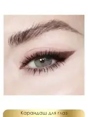 FFleur Карандаш ES 458 BROWN для глаз автоматический MASTER DRAMA PENSIL