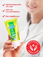 Интимная гель-смазка Shefox «Мятная любовь» - 50 мл. - 