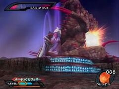 Ultraman Nexus (Playstation 2)