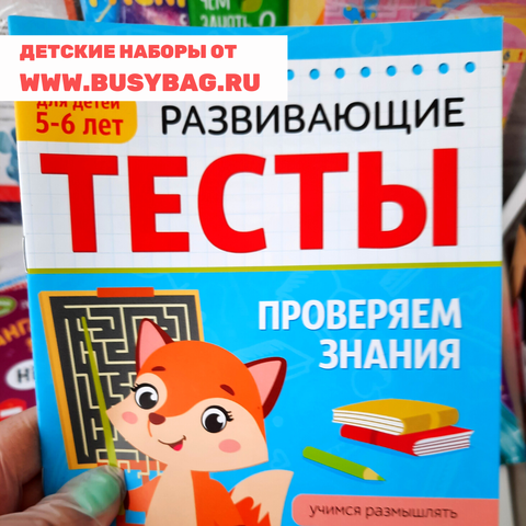 Детский набор, 50+ предметов, от 5 лет, для девочки