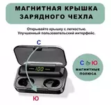 Беспроводные Bluetooth-наушники TWS с зарядным кейсом F9-5 (Черные)