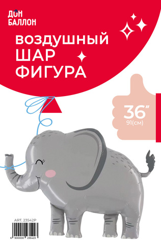 К Фигура, Слон, 36''/91 см, 1 шт. (В упаковке)