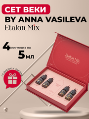 Пигмент для бровей набор Анны Васильевой для глаз 5 мл.