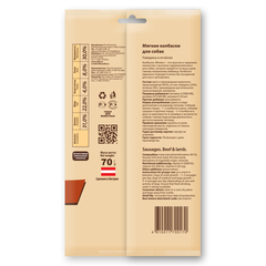 Мнямс мягкие колбаски с говядиной и ягненком для собак 70 гр