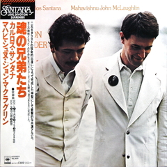 Carlos Santana & Mahavishnu John McLaughlin / Love Devotion Surrender (LP)